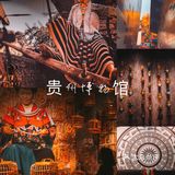 贵阳旅游|贵阳两日游攻略！
