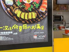 -n多寿司(滨湖万达广场店)