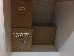 -安东易迷你仓自助寄存仓库(苏州桥店)