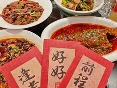 -国人川菜(李家村建东街店)