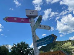 -边城茶峒景区