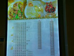 菜单-一记面馆(易发店)