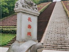 -五龙客家风情园