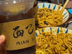 -面乙新派手擀面(大悦城店)