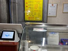 -建基泡馍·西安老字号·清真(永宁店)