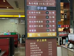 -天津包子铺·海鲜家常菜(北戴河店)
