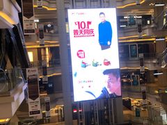 -红星美凯龙北京至尊MALL(东四环中路店)