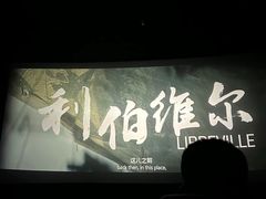 -金逸影城(中关村店)