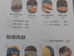 -广雅茶楼(柳州一店)