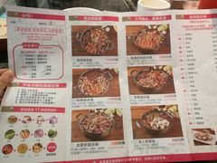 菜单-和福顺·牛肉海鲜焖锅(汕头金平万达广场店)