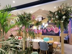 大堂-夏日玛莉西餐厅(岳阳花板桥步步高店)