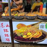 找的话需要费点神这家钵钵鸡素菜1元一串