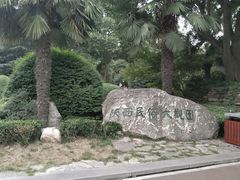 门面-陕西民俗大观园