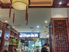 -毅祥斋老孙家泡馍(北院门鼓楼店)