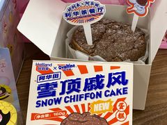 -好利来(朝外店)