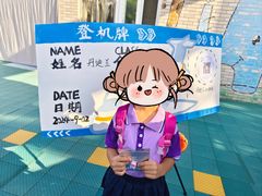 -丹迪兰幼稚园