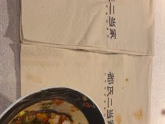 -都氏家DUSJOY(翡翠城店)
