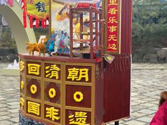 -惠山古镇·寄畅园