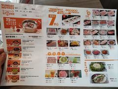 菜单-健晟星期天火锅(河东店)