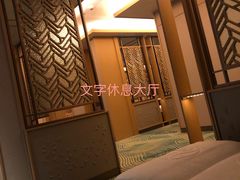 -艺水间水汇