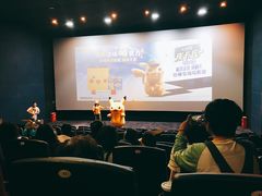 -大光明电影院(南京西路店)