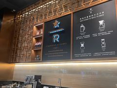 -星巴克臻选(北京颐堤港中心第二店)