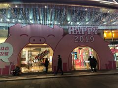 -布吉佳兆业广场