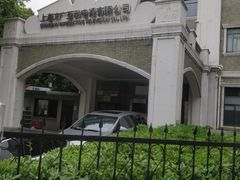 -上海文广互动电视有限公司(洛川东路店)