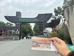 -溱湖国家湿地公园