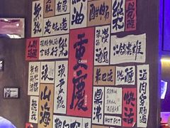大堂-萍姐火锅·公路夜市(打浦桥日月光店)