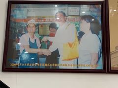 -银记肠粉店(市二宫店)