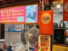 -锦泓老字号猪脏粉(东联大厦店)