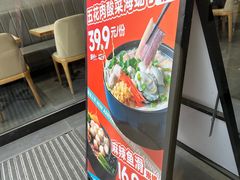 -灵芝妹子海鲜米线(劳动公园店)