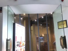 门面-百家鲜·杭帮菜