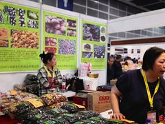-香港会议展览中心演讲厅