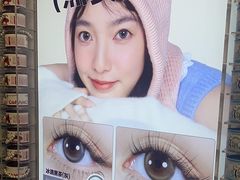 -可糖美瞳·隐形眼镜·测基弧(朝阳大悦城店)