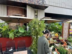 -蘑界·野生菌火锅(深业上城店)