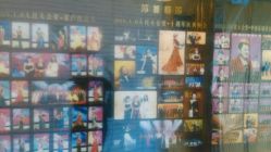 -莎蔓莉莎美容会所