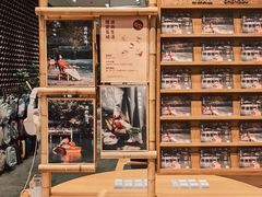 -无印良品餐堂 MUJI Diner(成都太古里店)