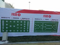 -好利来(西铁营万达店)
