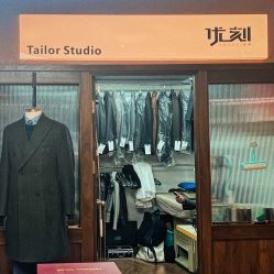 -优刻西服西装定制(金轮国际广场店)