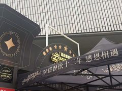 -上海久光百货