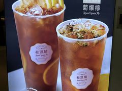 -桂桂茶(恒基名人店)