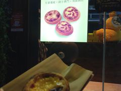 -澳門星爺葡撻店