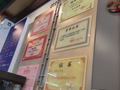 -老三羊汤【北兴隆街店】