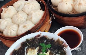 Pork and Onion Bun
