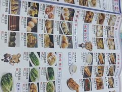 -大有利茶餐厅(福民店)