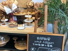 -HAVE A ROOM·有间质果(总店)