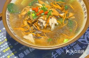 Chicken Soup with King Oyster Mushroom and Hollow Noodles