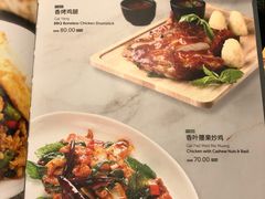 菜单-simply thai天泰(静安嘉里中心店)